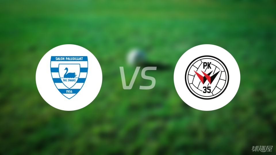 【芬甲】莎埃帕vsPK35万塔首发阵容名单(2025年09月06日)